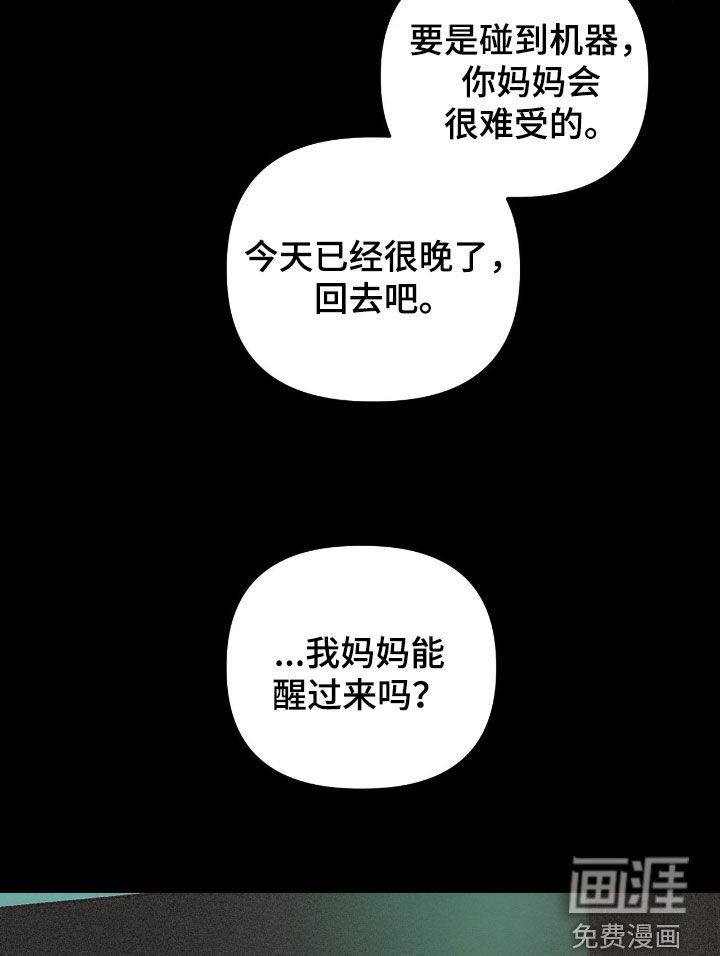 第23话17