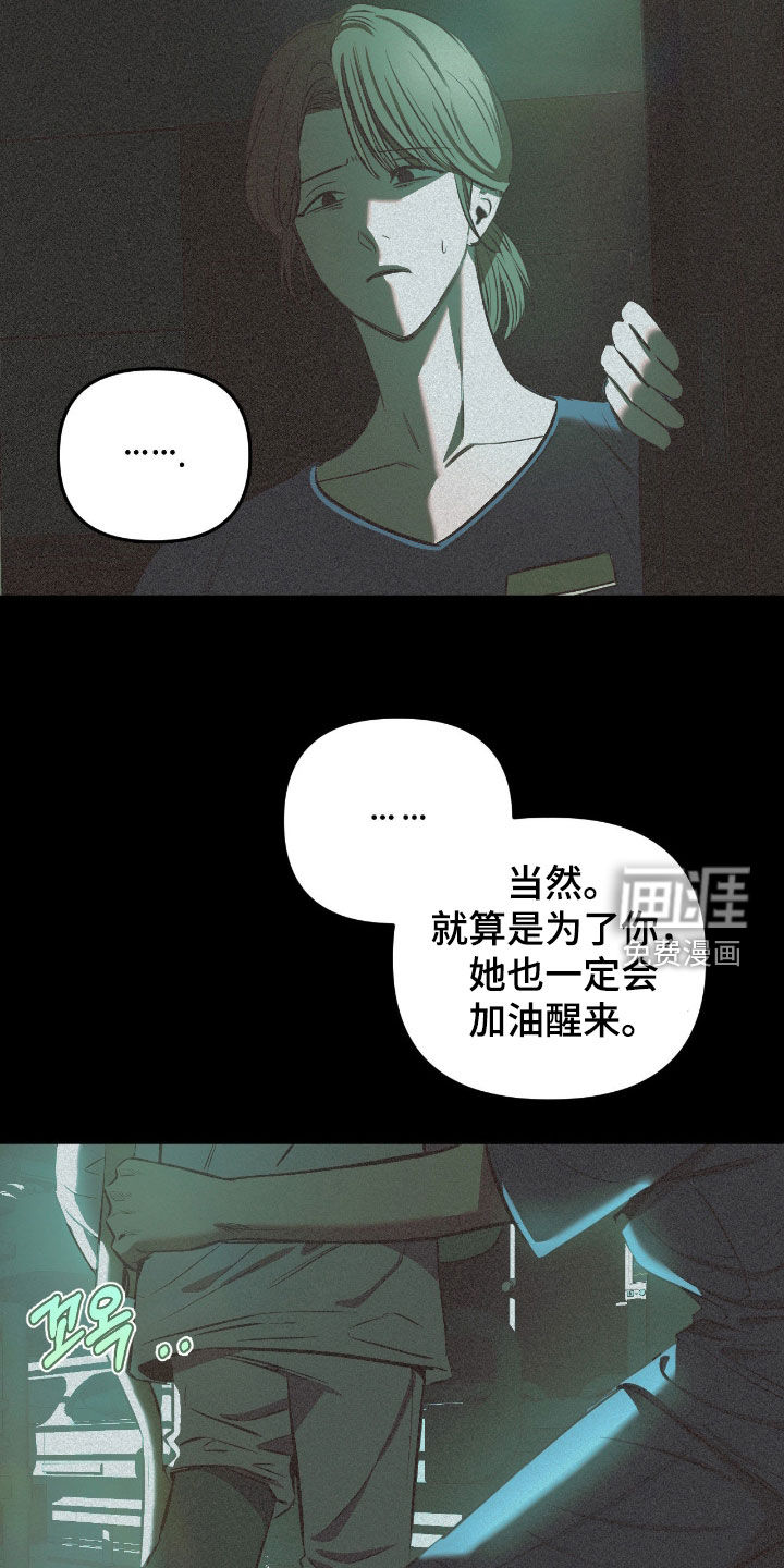 第23话18