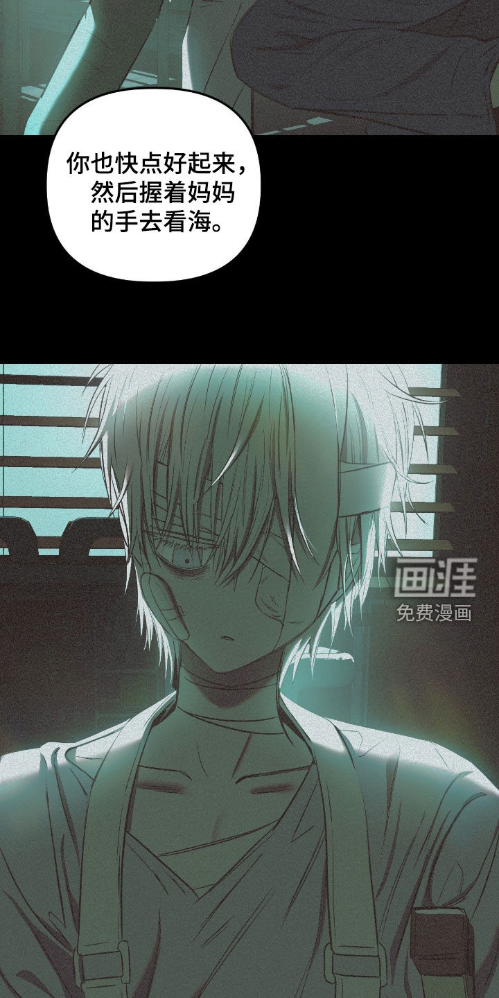 第23话19