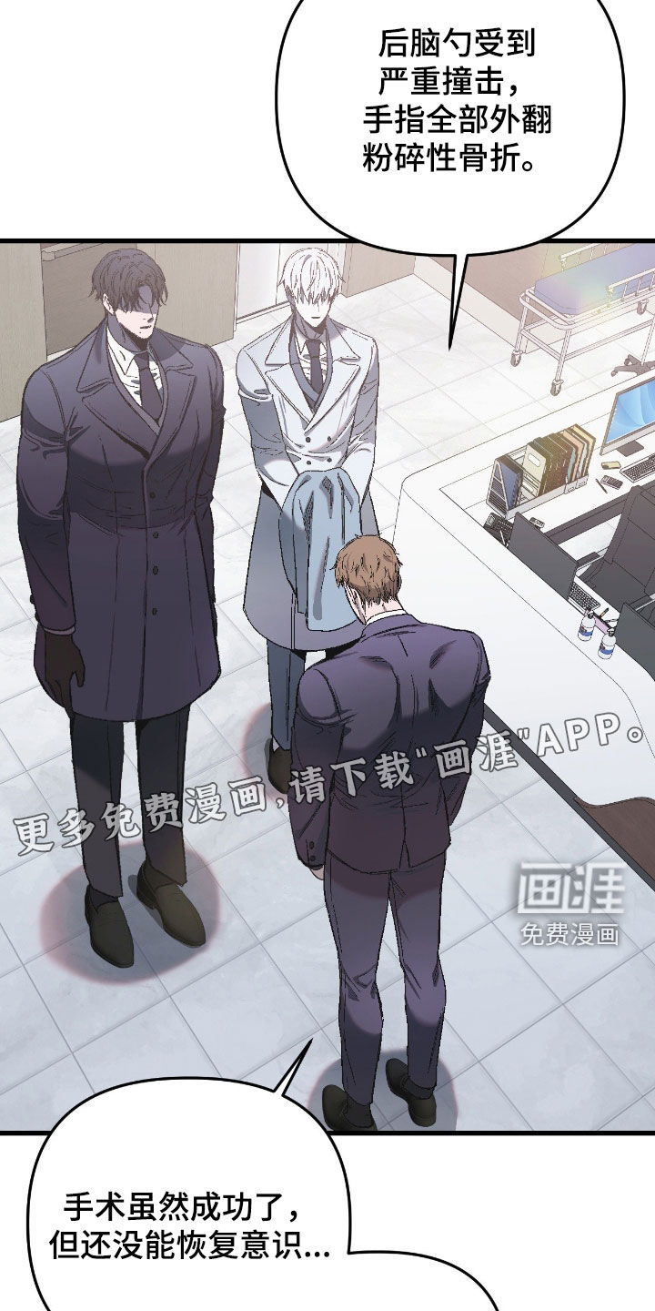 第23话2