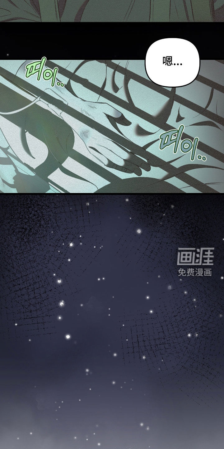 第23话20