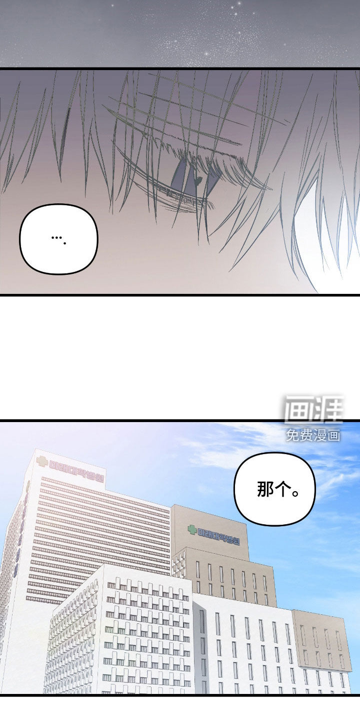 第23话21