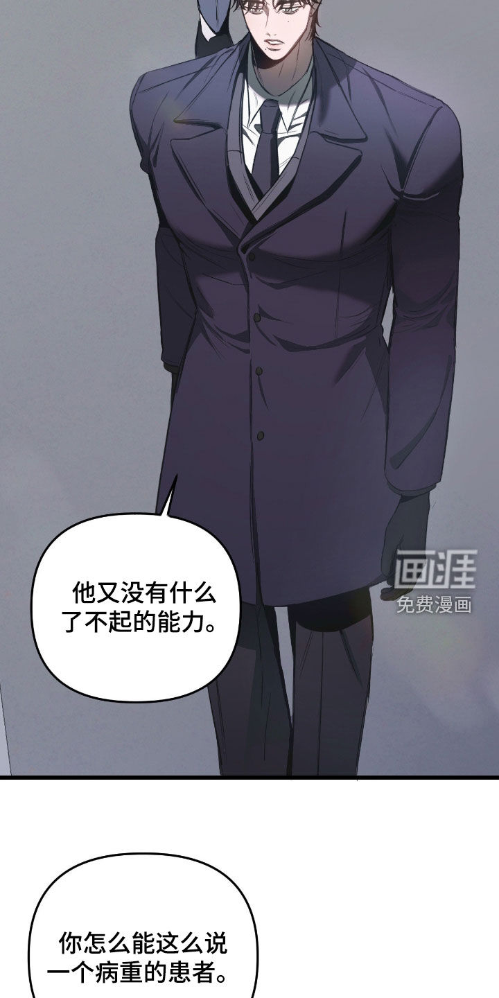 第23话23