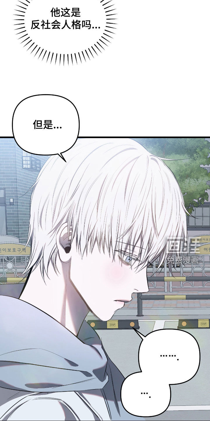 第23话25