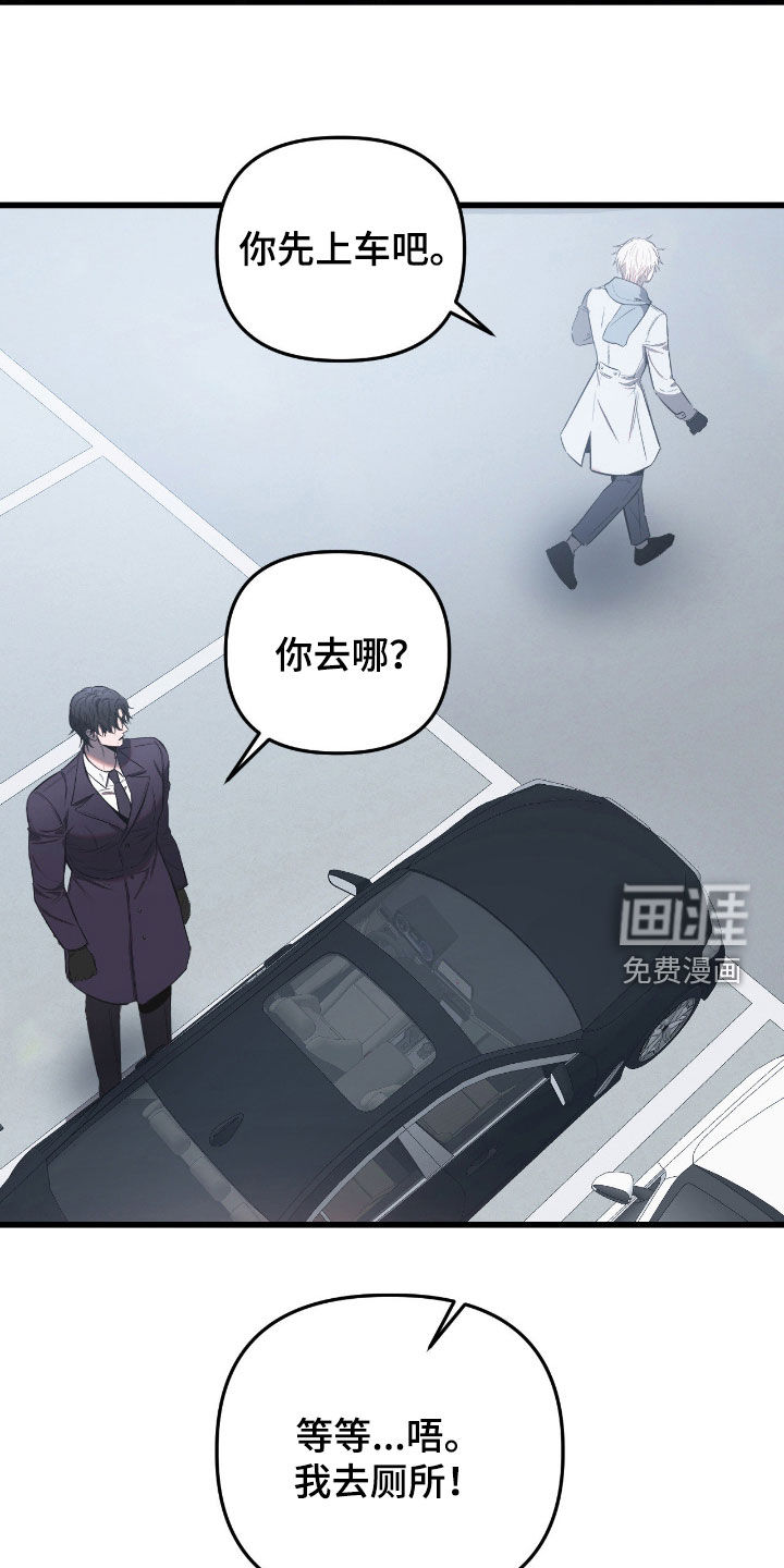 第23话26