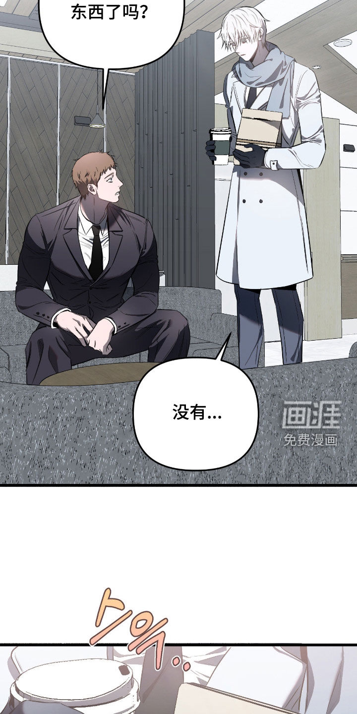 第23话30