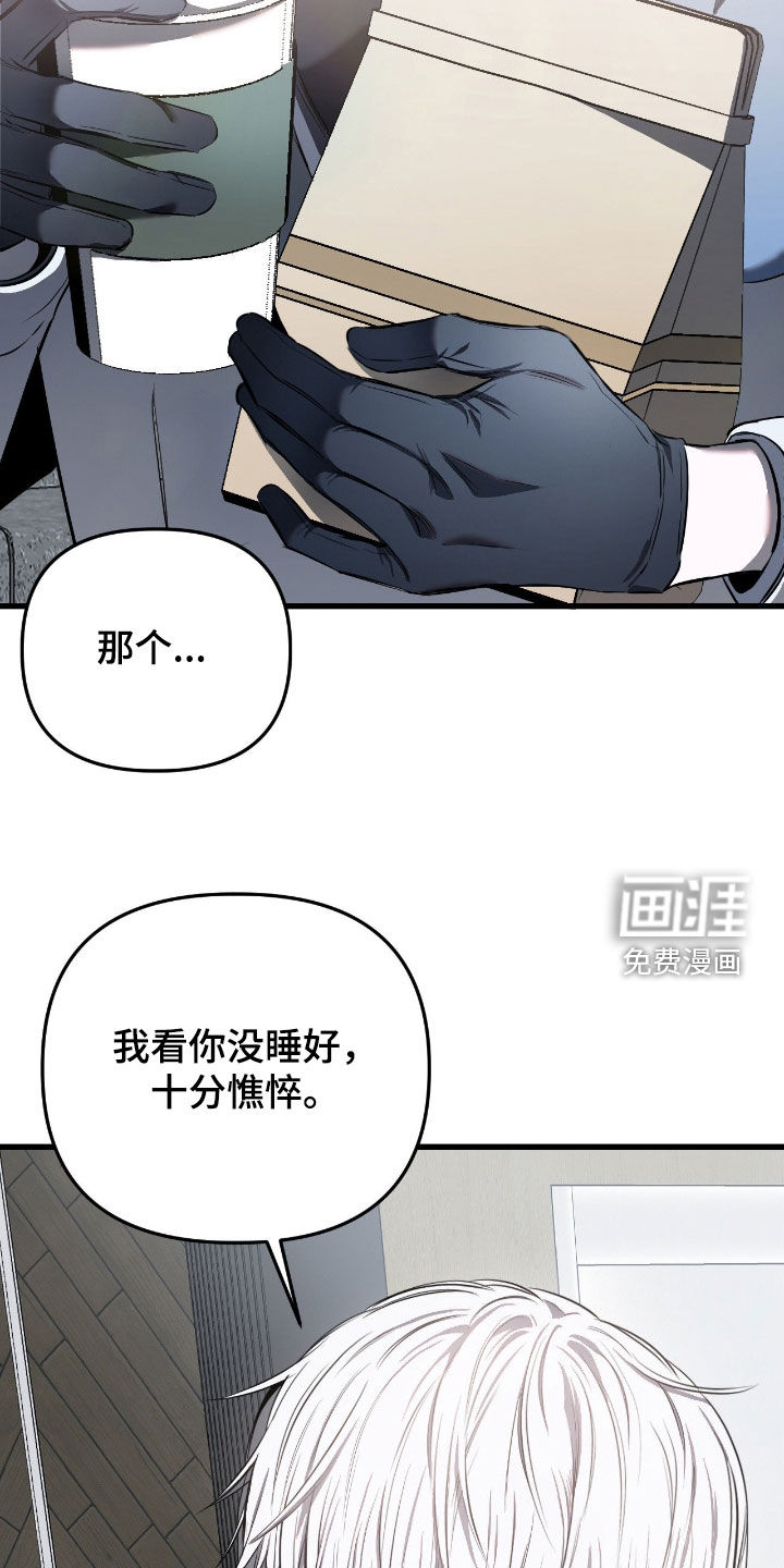 第23话31