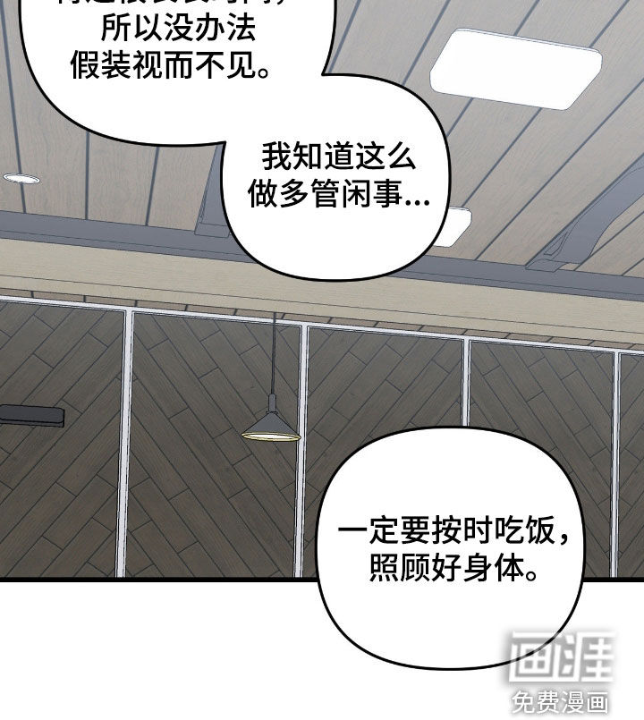 第23话33