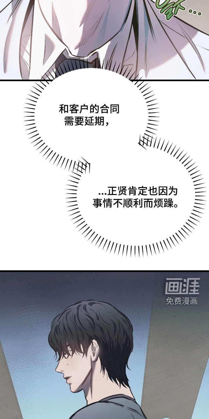 第23话6