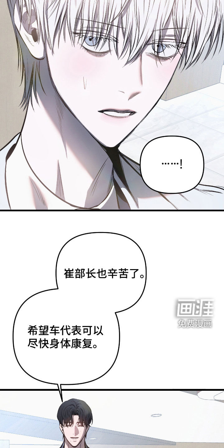 第23话9