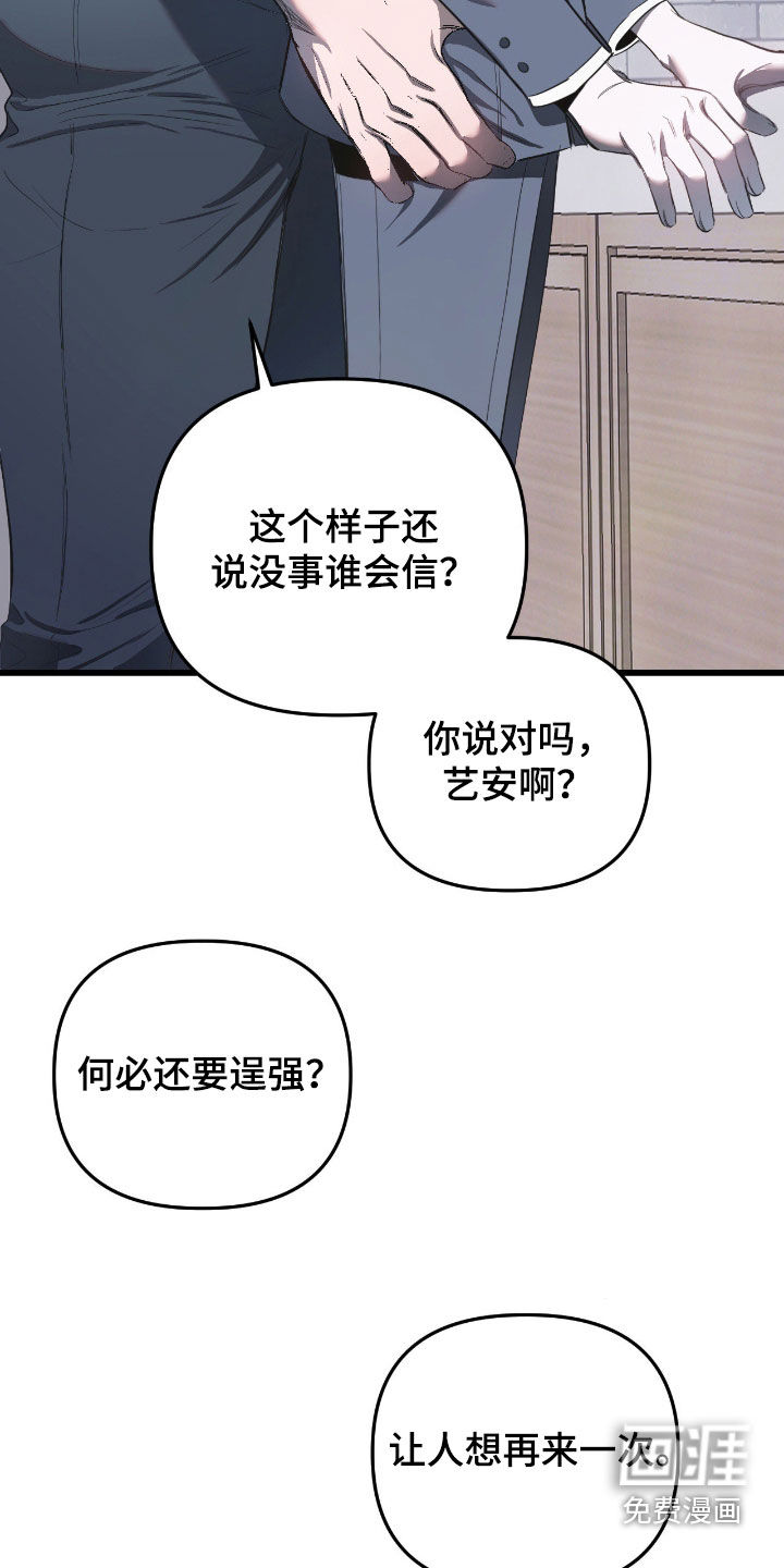 第22话11