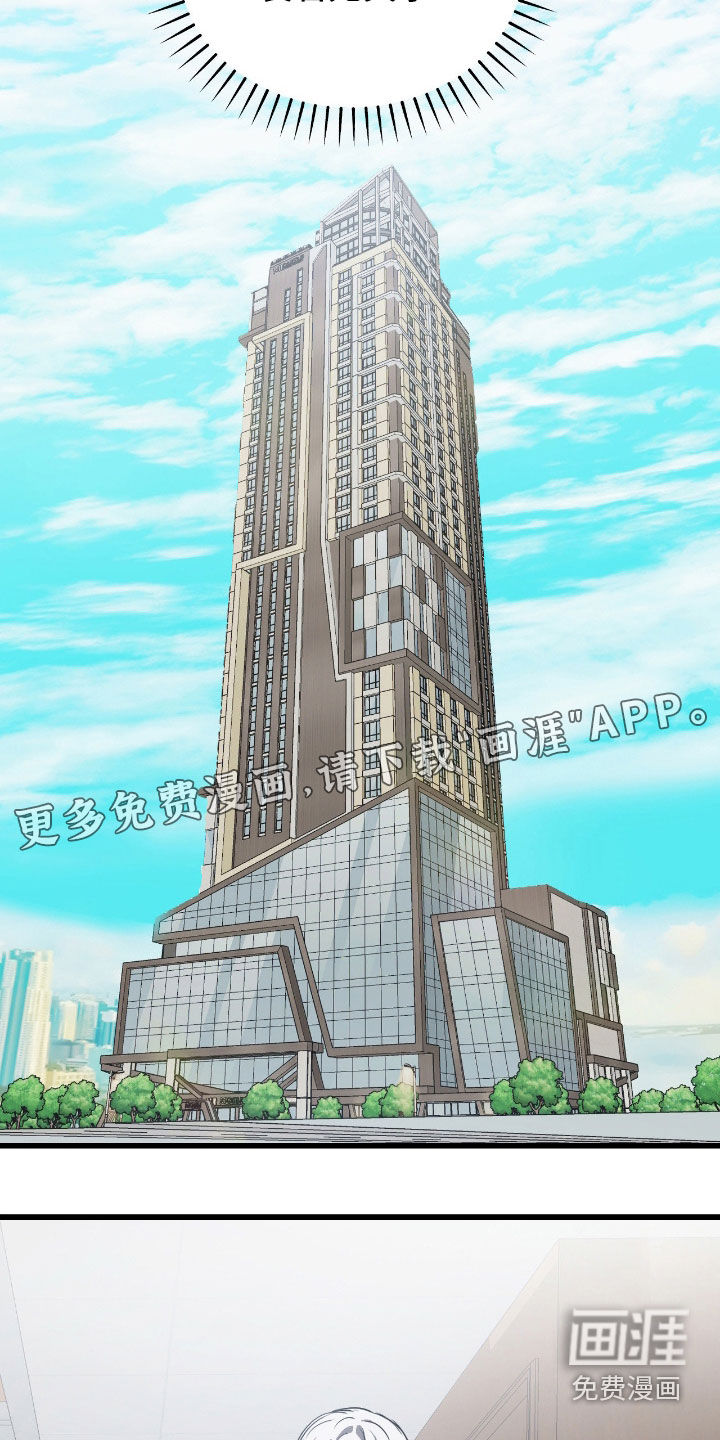 第22话2