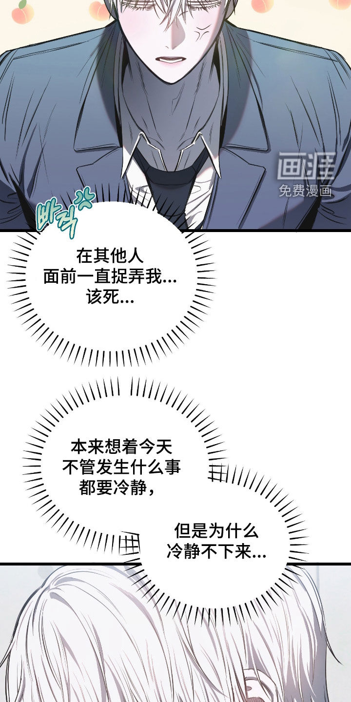 第22话23