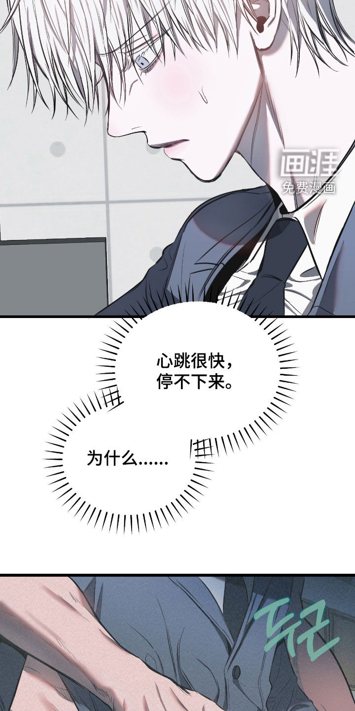 第22话24