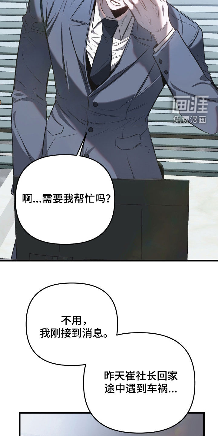第22话31