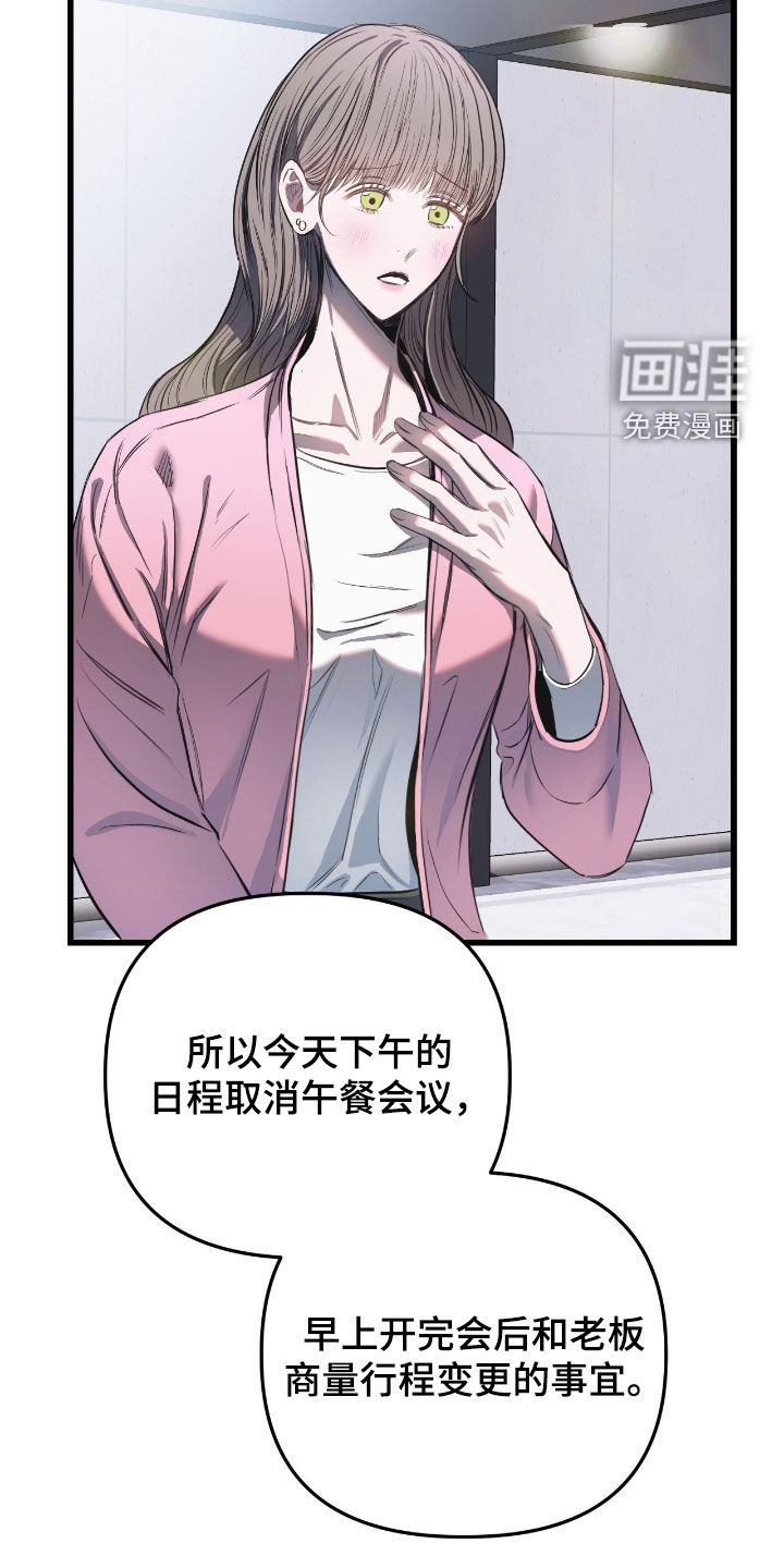第22话32