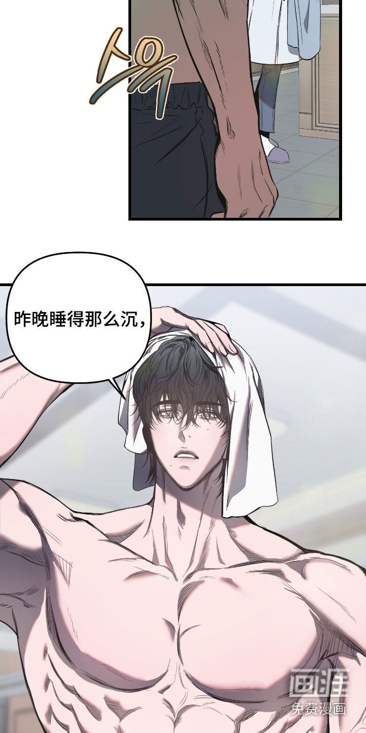 第22话4