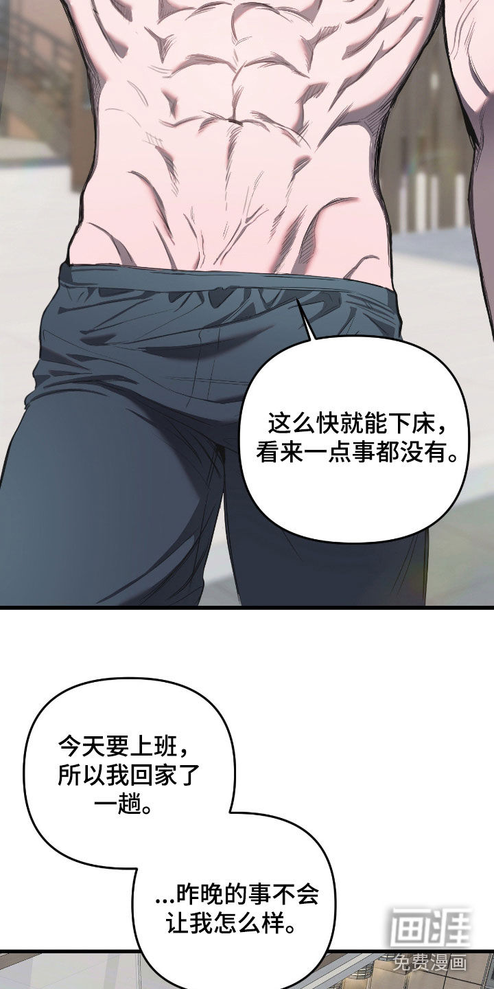 第22话5