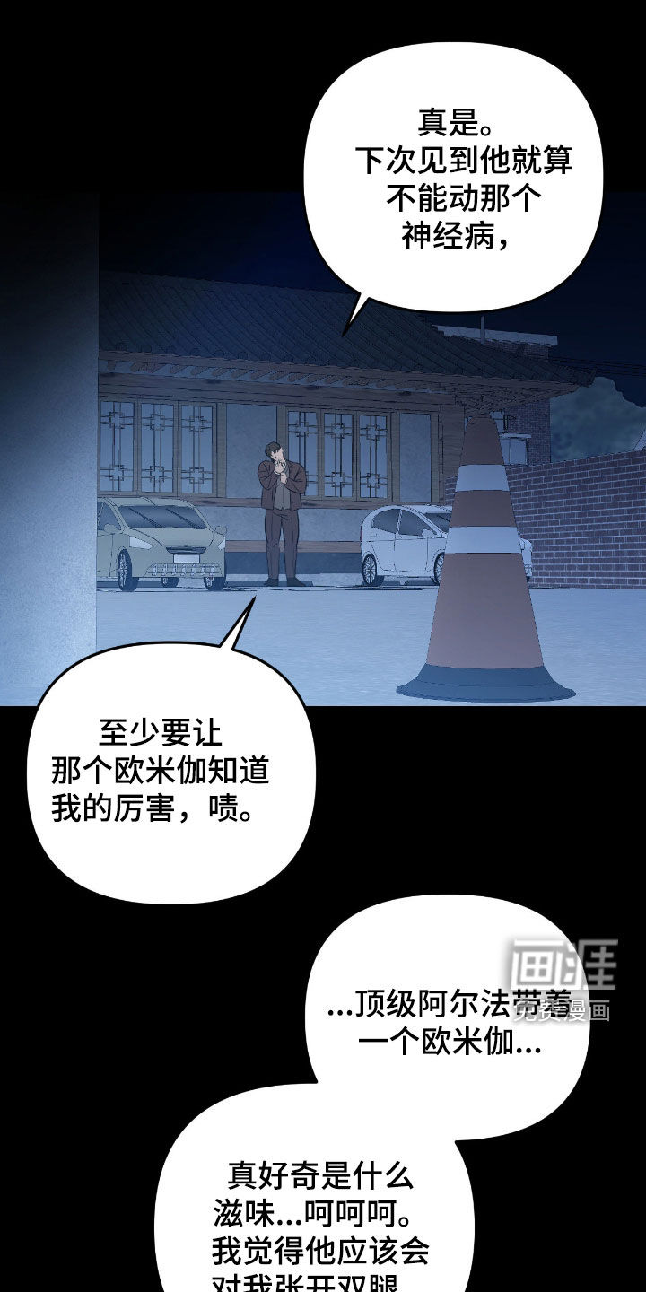 第21话0