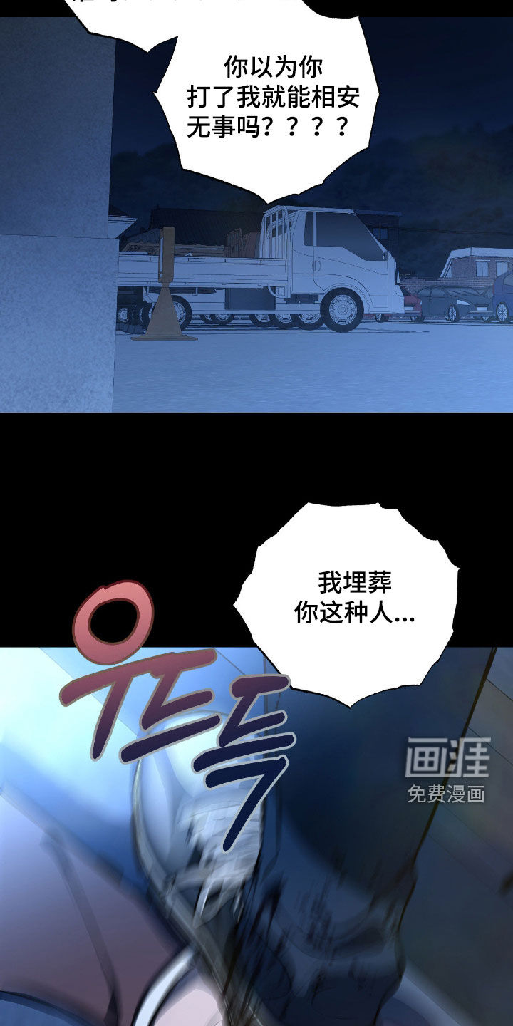 第21话10