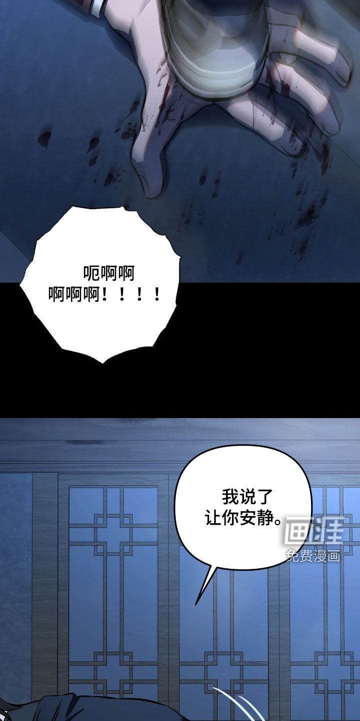 第21话11