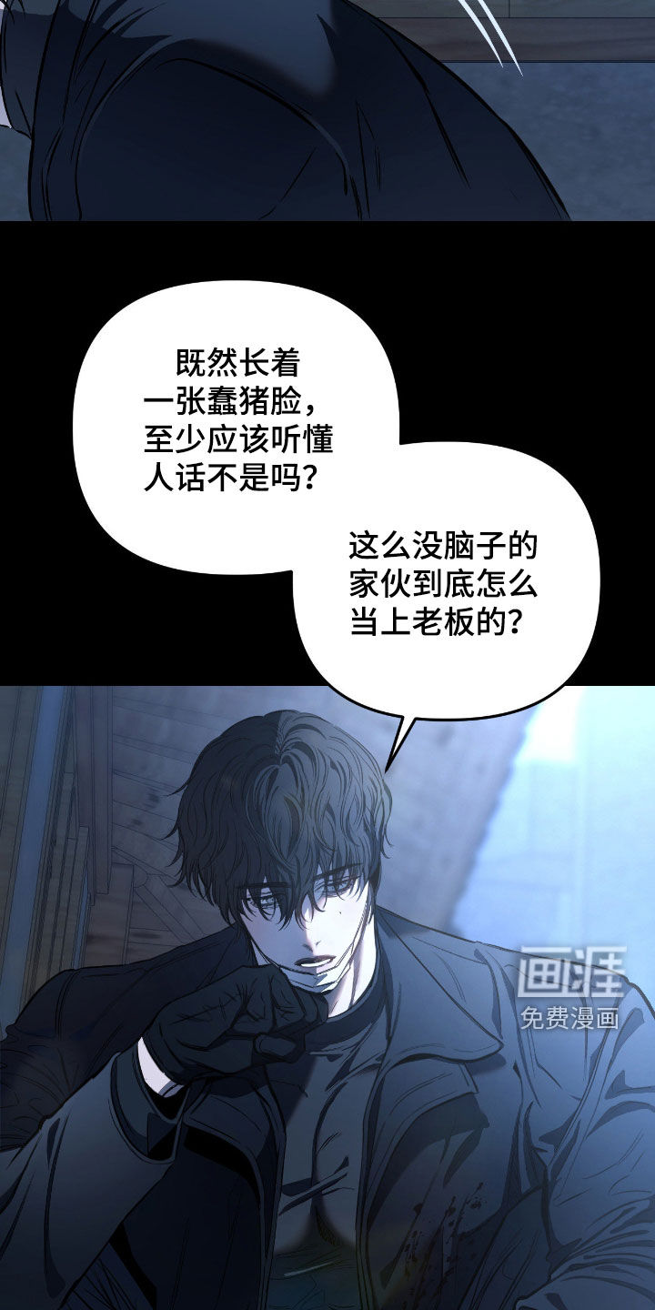 第21话12