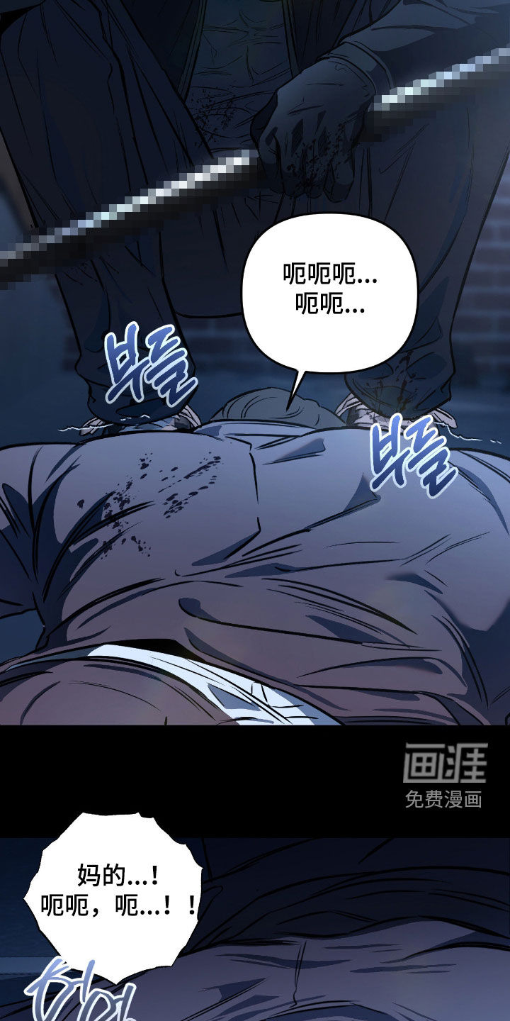 第21话13