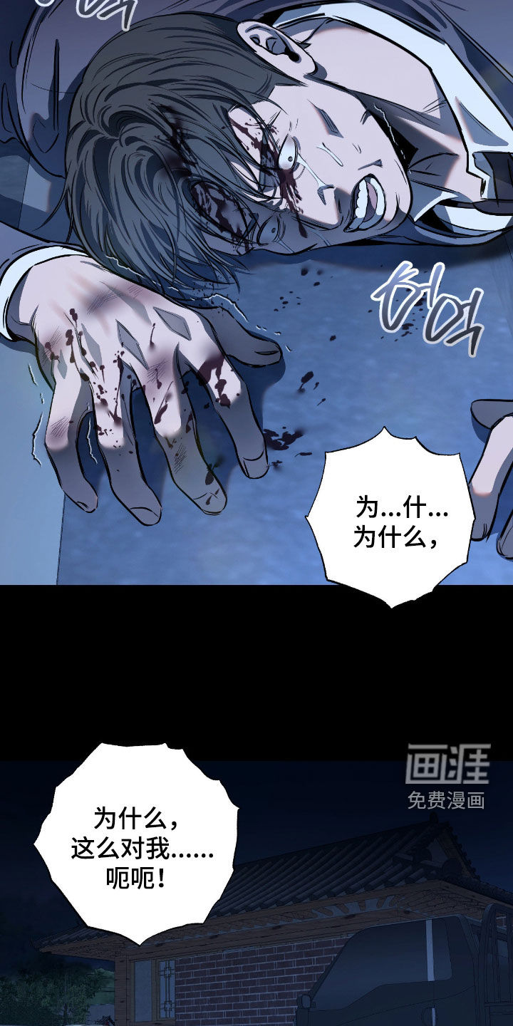 第21话14