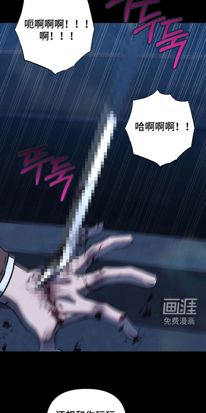 第21话20