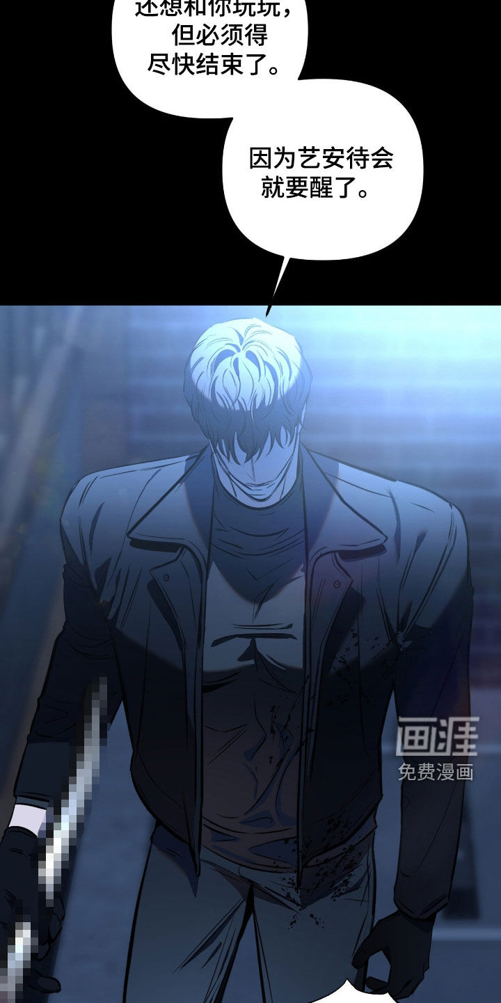 第21话21