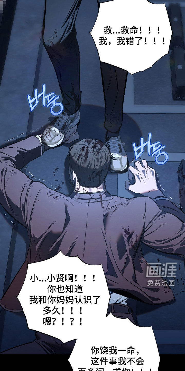第21话22