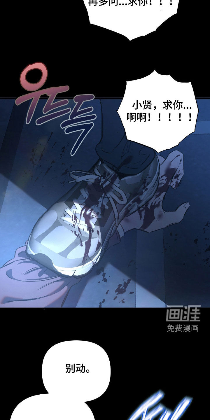 第21话23