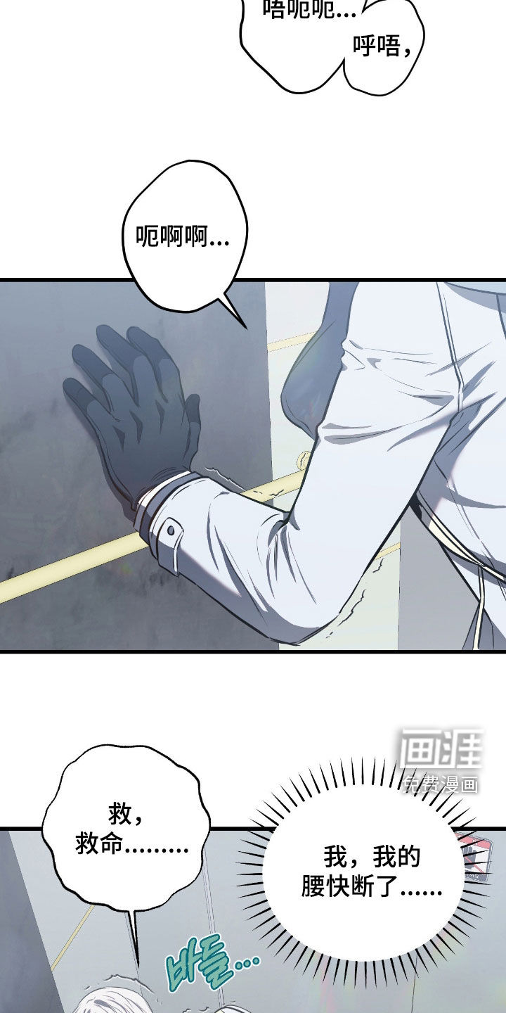第21话27