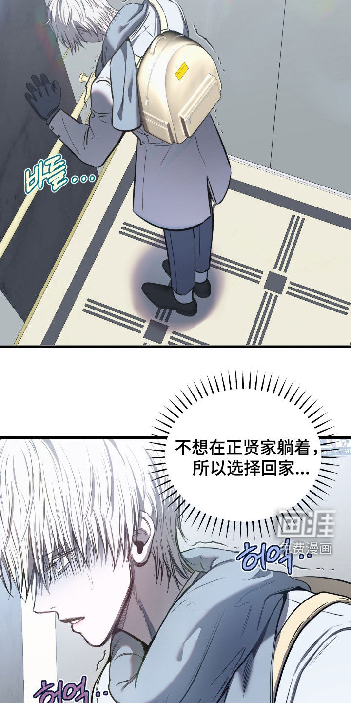 第21话28