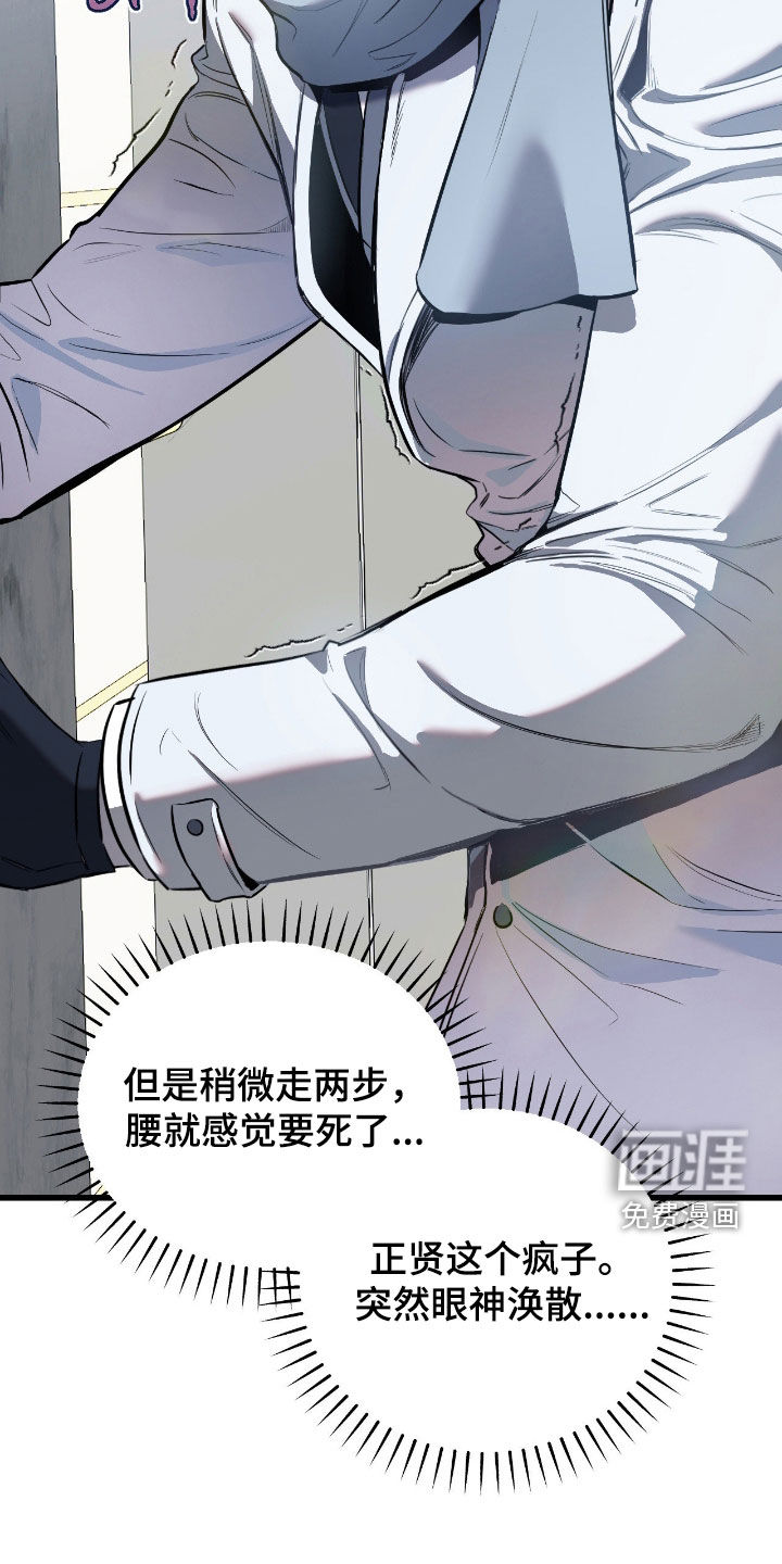 第21话29