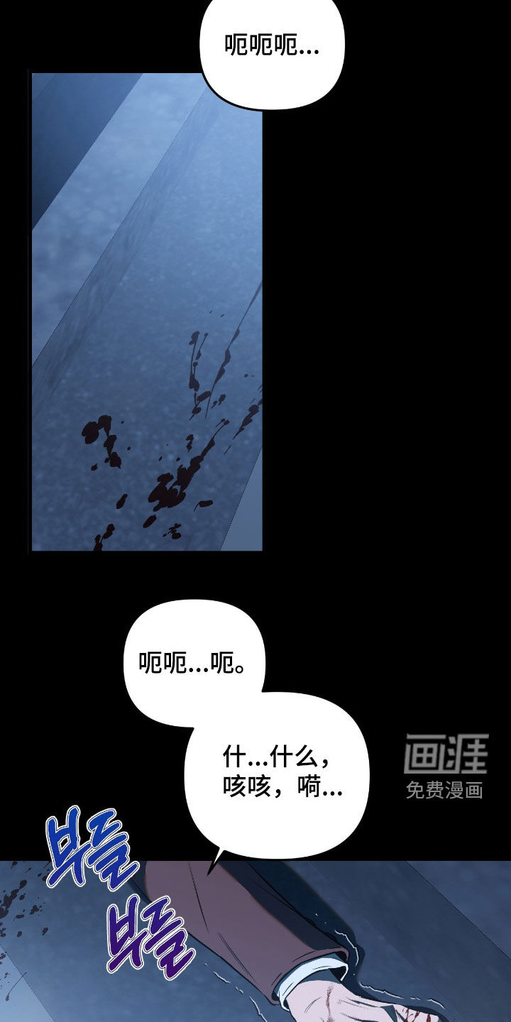 第21话3