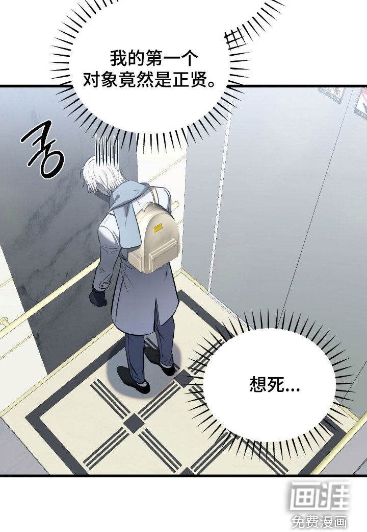 第21话31