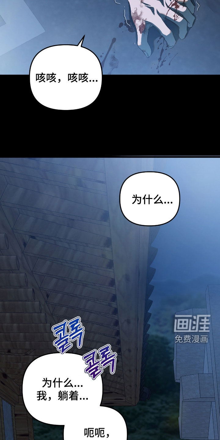 第21话4