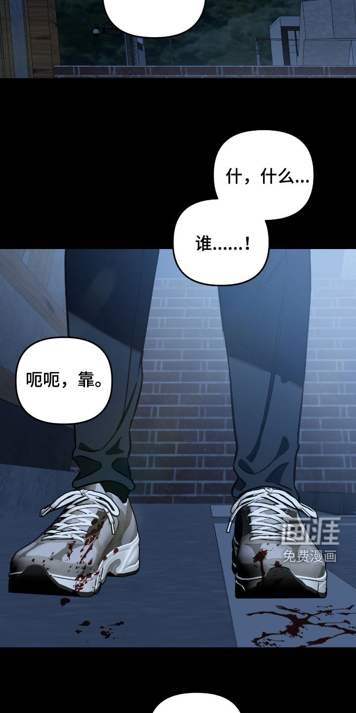 第21话5