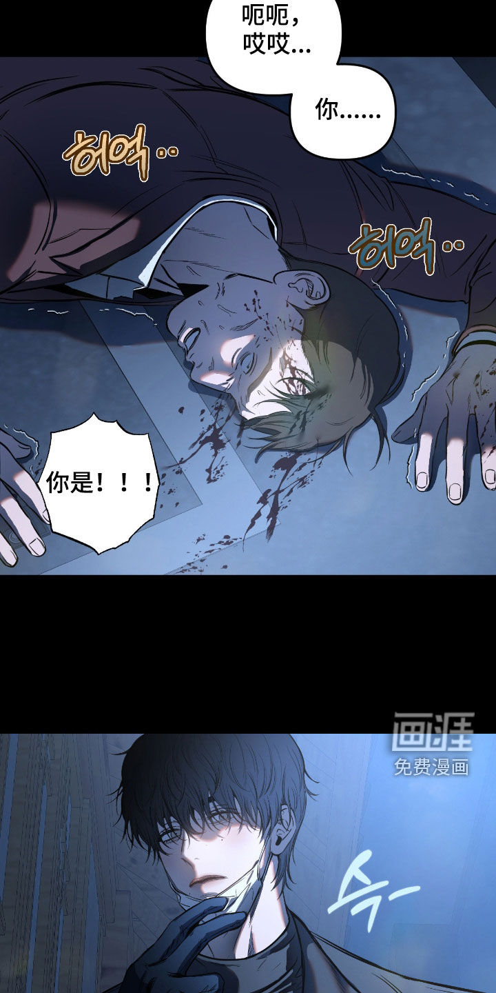 第21话6