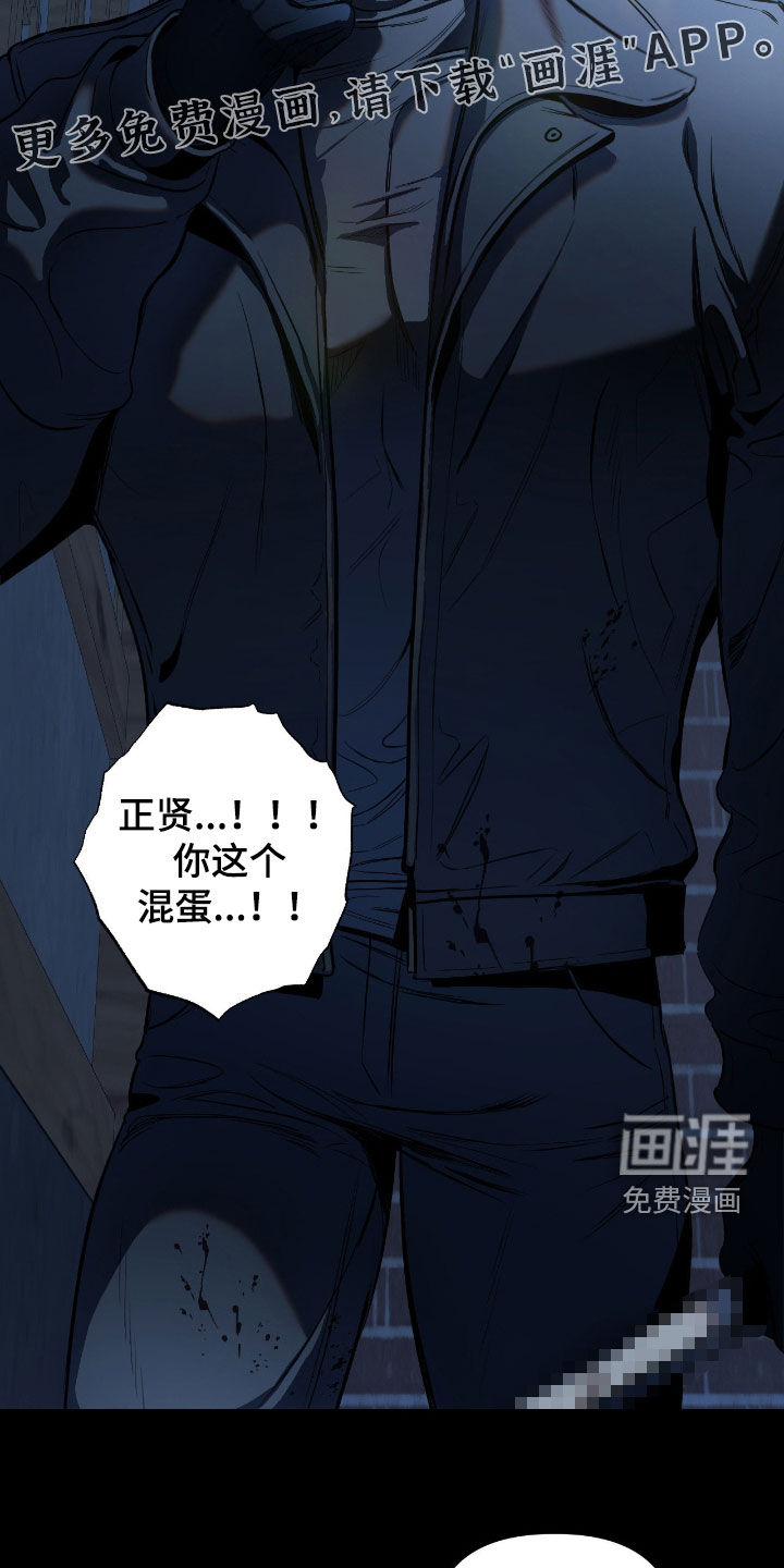 第21话7