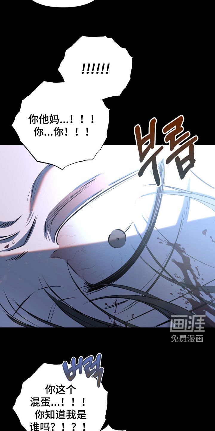 第21话9