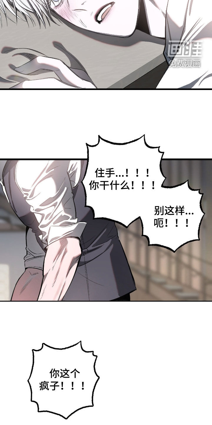 第20话1