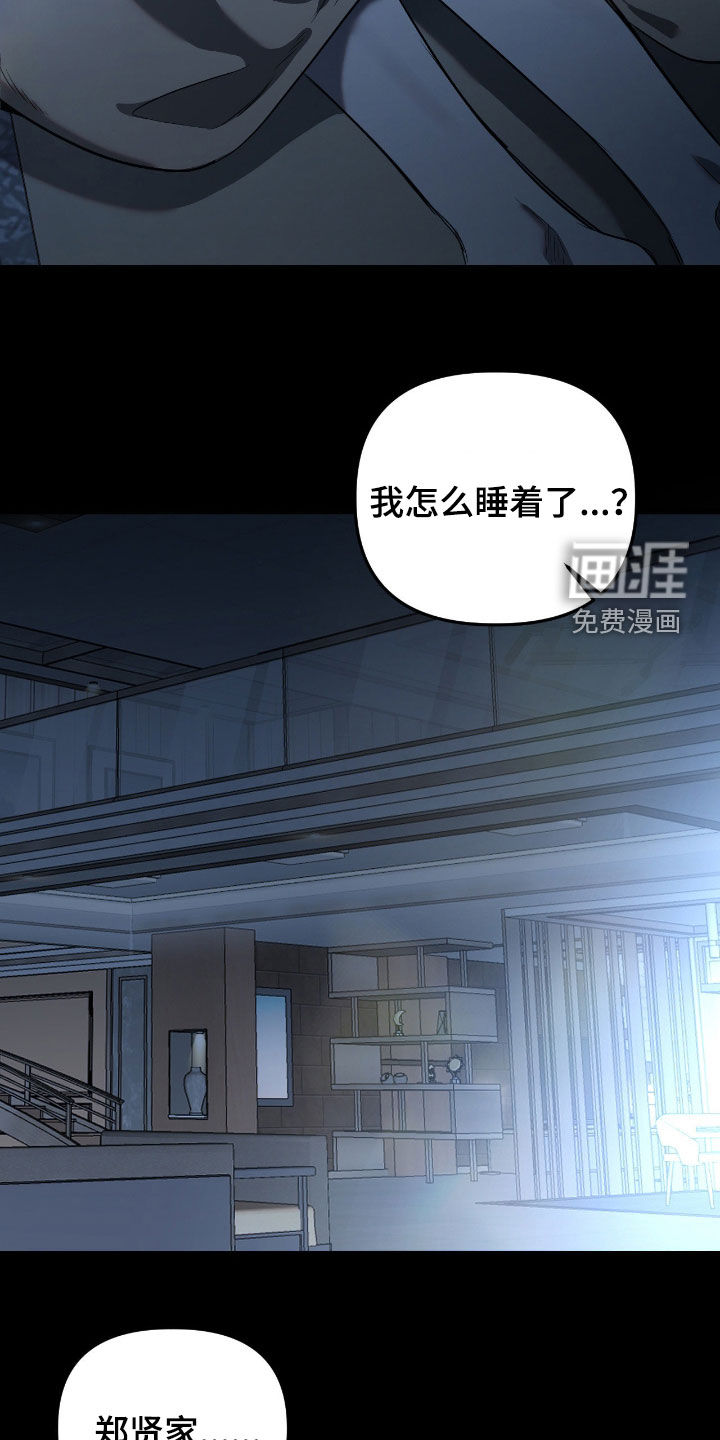 第20话11
