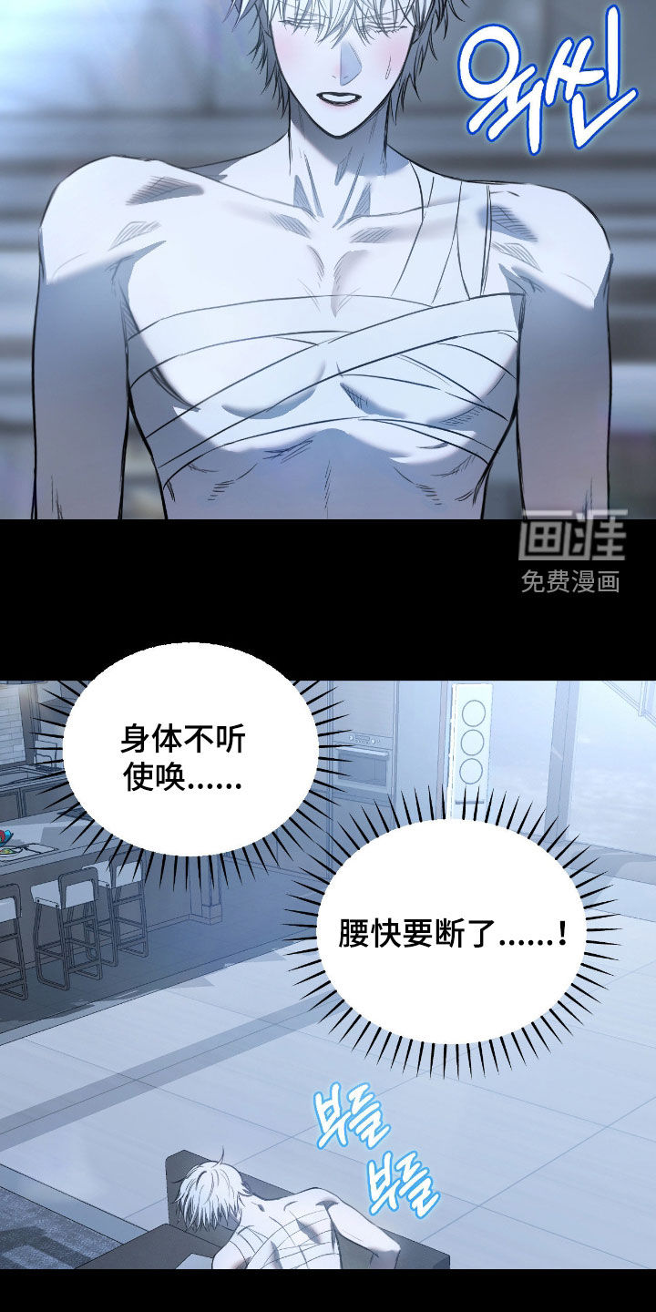 第20话13