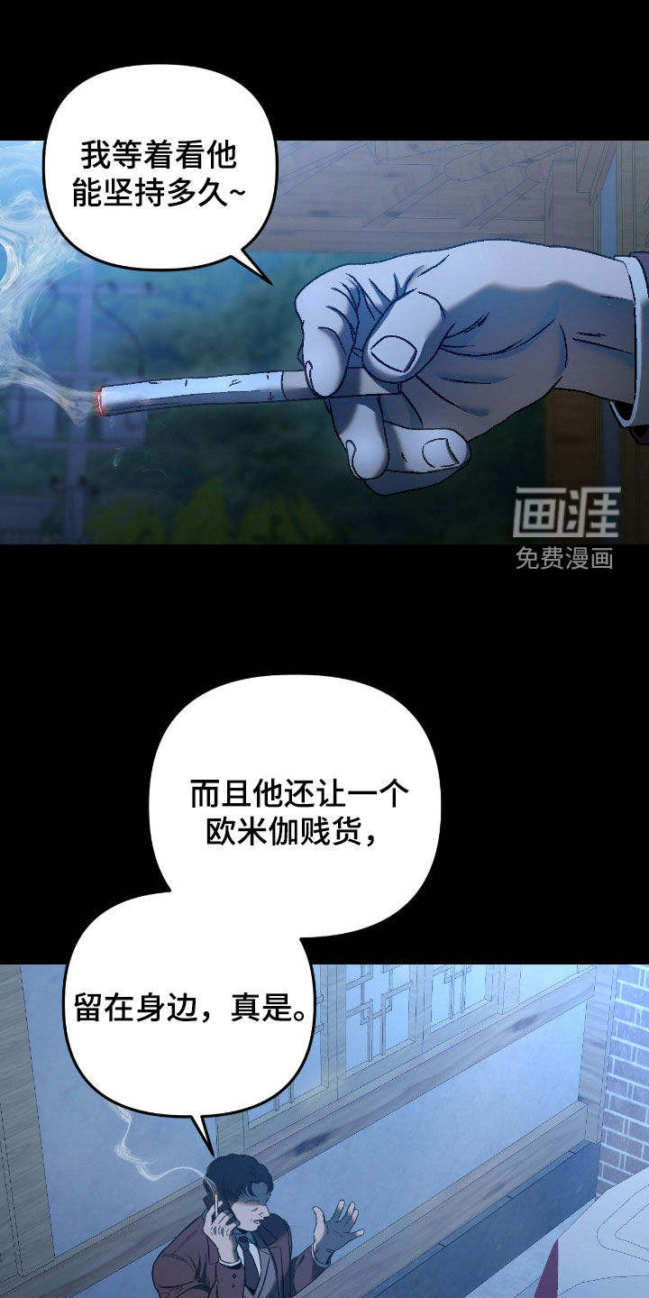 第20话16