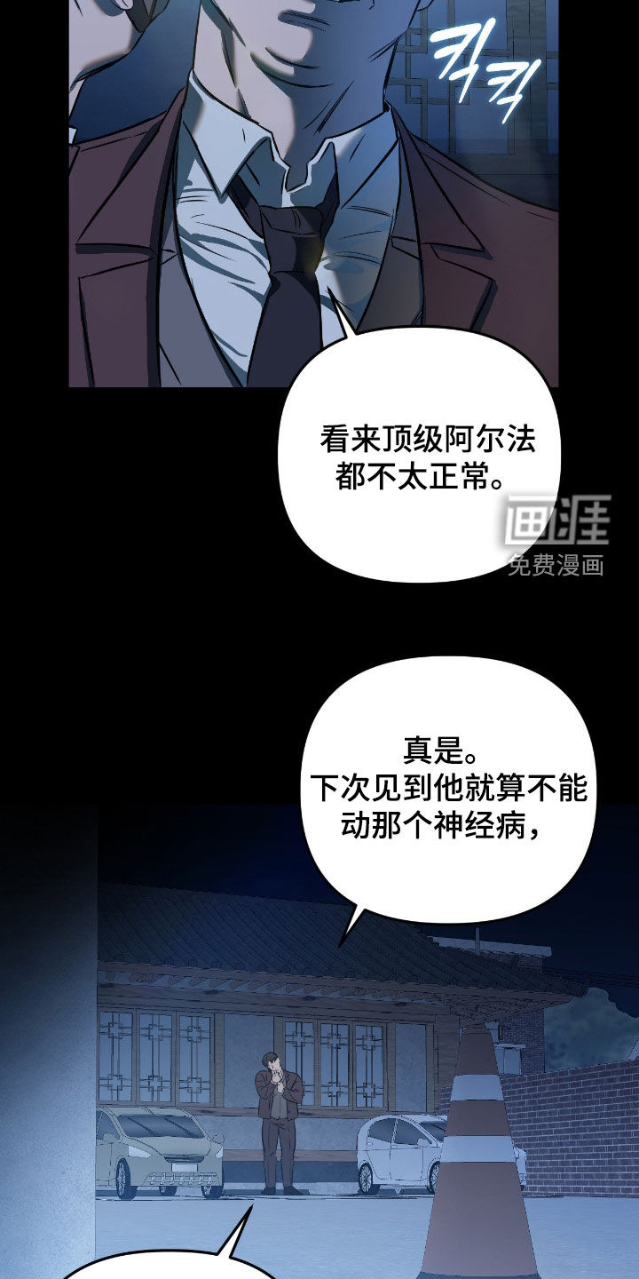第20话18