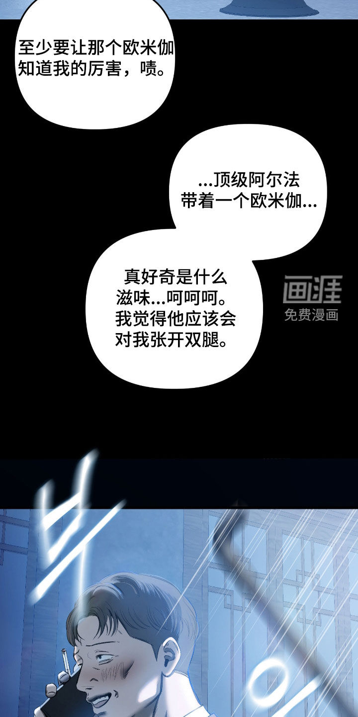 第20话19