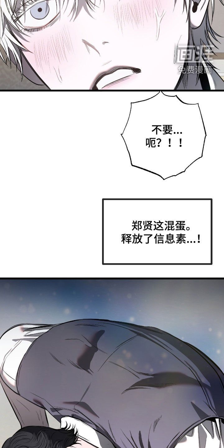 第20话5