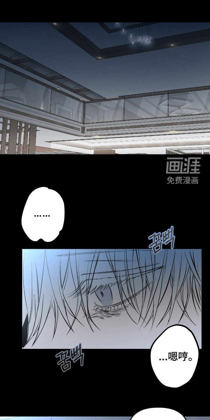 第20话9
